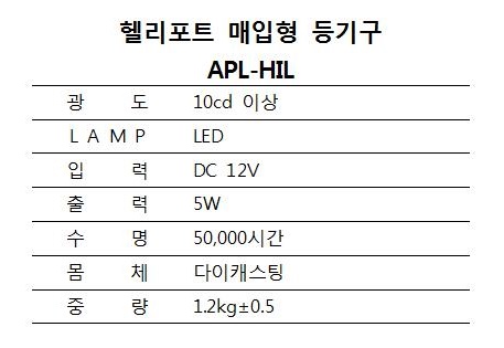 매입등.jpg